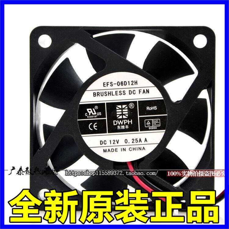 Dongfeng DWPH Efs-06D12h 6020 12V 0.25A Silent High Air Volume Cooling ...