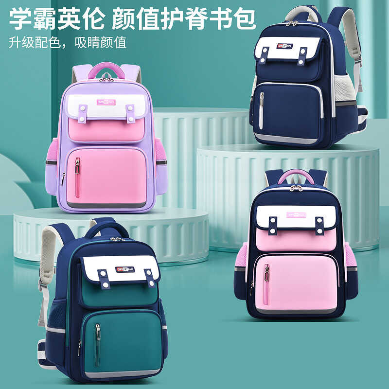 07 Primary School Students From Grade 1-3 To Grade 6, Spine Protection ...