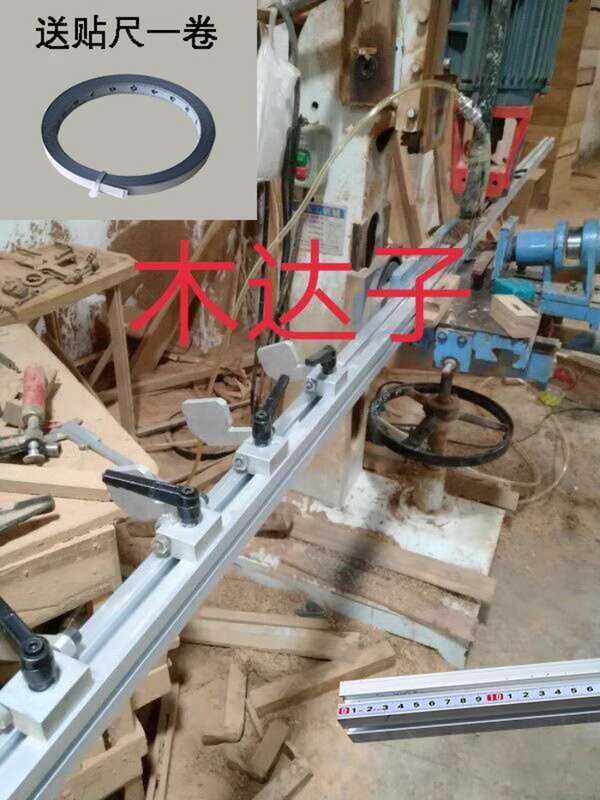 Woodworking Tool Accessories Aluminum Rod Positioning Ruler with Nose ...