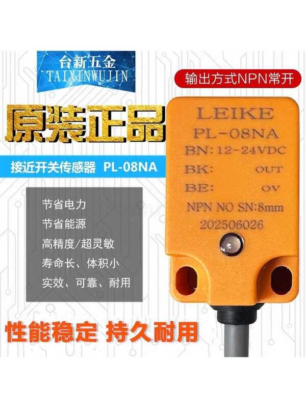 ☑♥ Original Korea Rayke Cube Proximity PL-08NA NPN Sensor Inductive ...