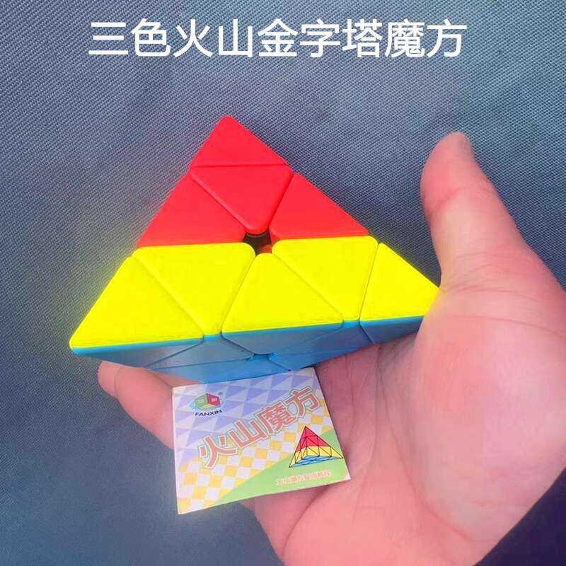 Panxin Volcano Pyramid Cube Triangle Three-Color Competition Smooth ...