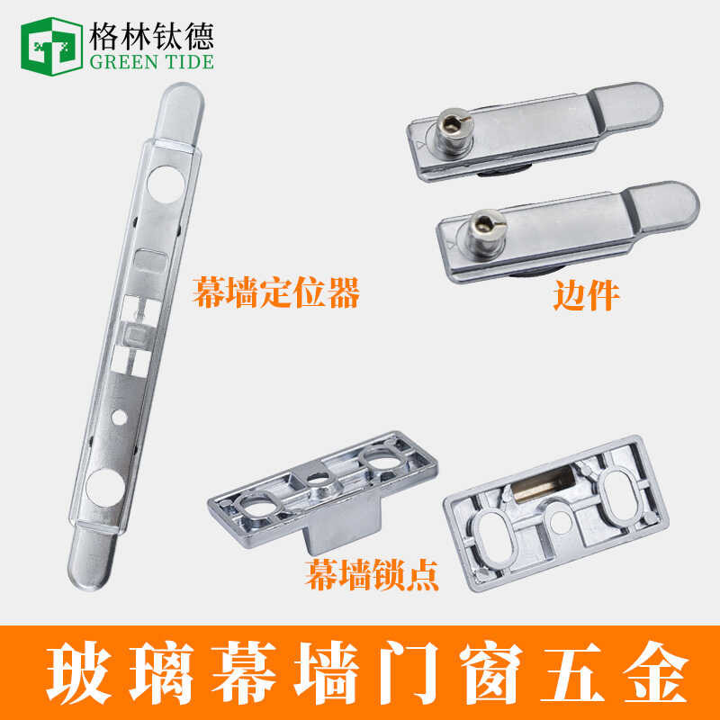 Glass Curtain Wall Lock Point Bottom Hanging Window Connection Block ...