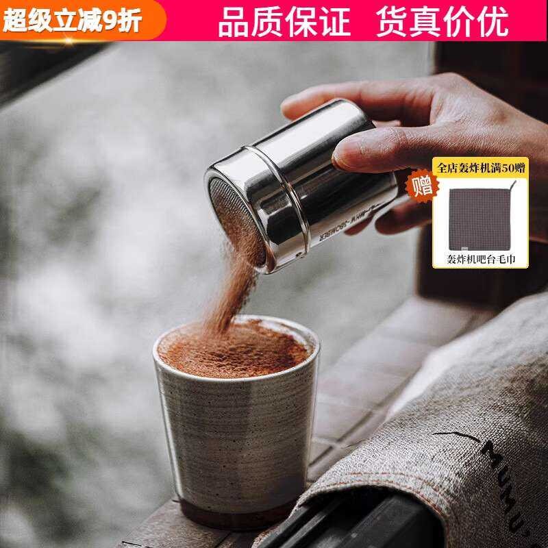 Bomber Stainless Steel Shaker Sifter Cocoa Powder Cappuccino Fancy ...
