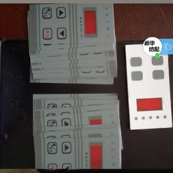 ☑♥ High-Speed Picking Machine Length Control Device Single Spindle ...