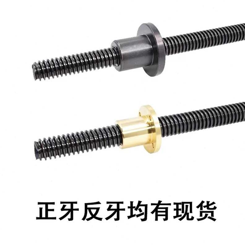 Thick Trapezoidal Screw Large Threaded Rod T-Type Thread Reversible ...