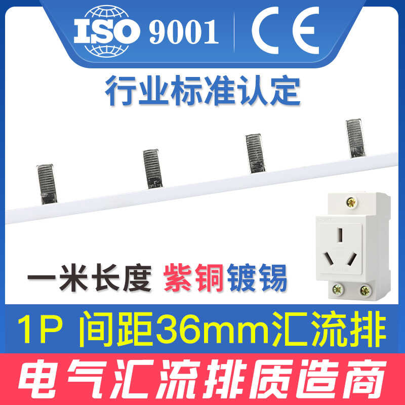 Electrical 1P 36mm Red Copper AC30 Modular Socket Connection Dressing ...
