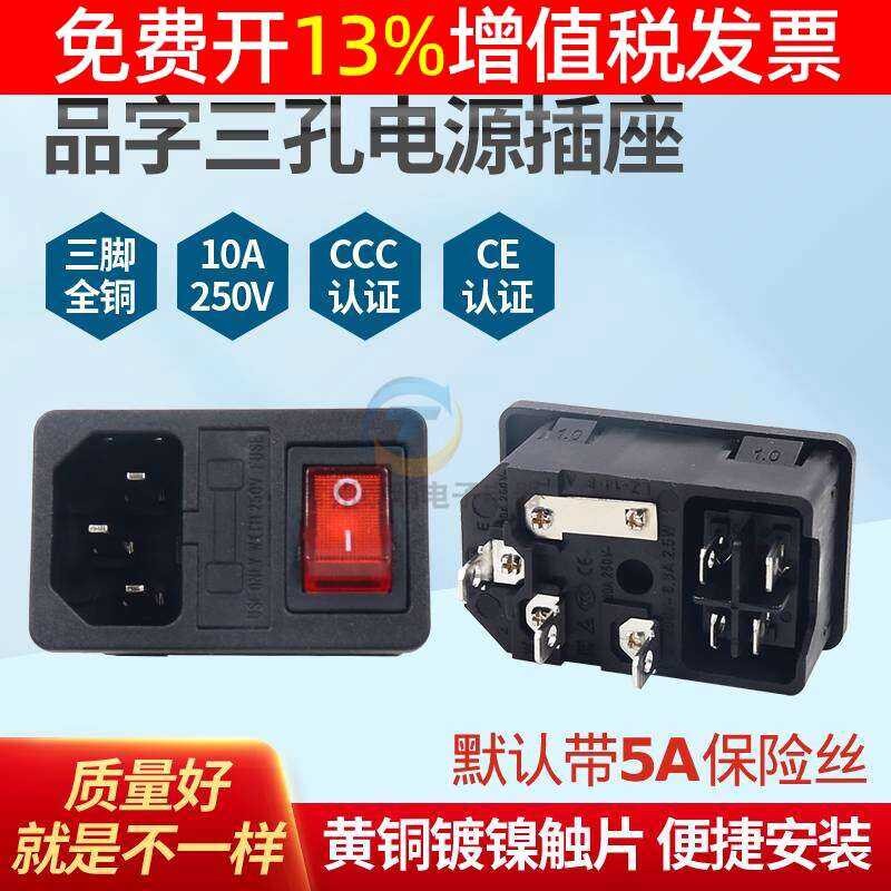 3-3 Hole Power Socket AS-10 with Box, Fuse Link Holder, Lighted Rocker ...