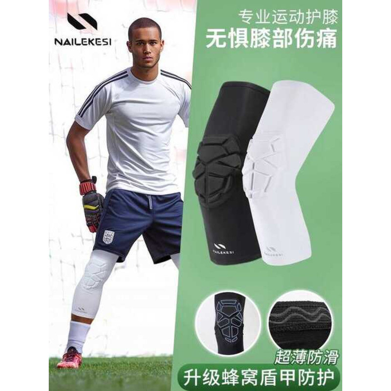 Tt Knee Elbow Pads . Foot. Goalkeeper Basket. Protective Gear Full Set ...