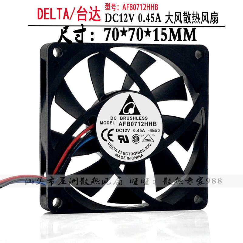 Ventola di raffreddamento per CPU portatile per DELTA NS85B18-17C01