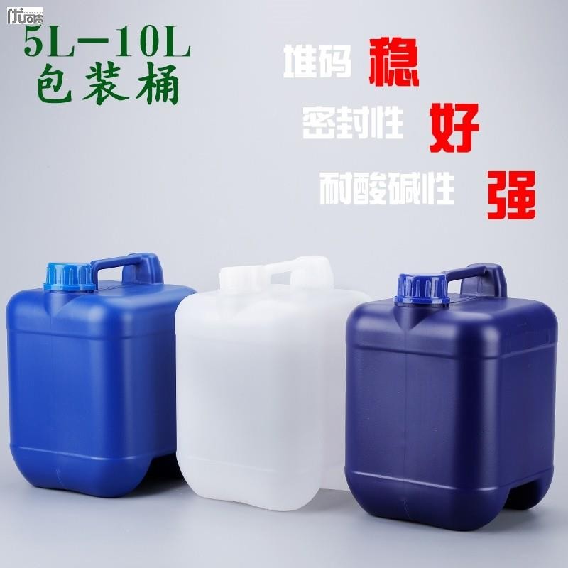 1 Gallon White Drum 6KG5L Plastic Can 5kg Pure Water Chemical Flat Can