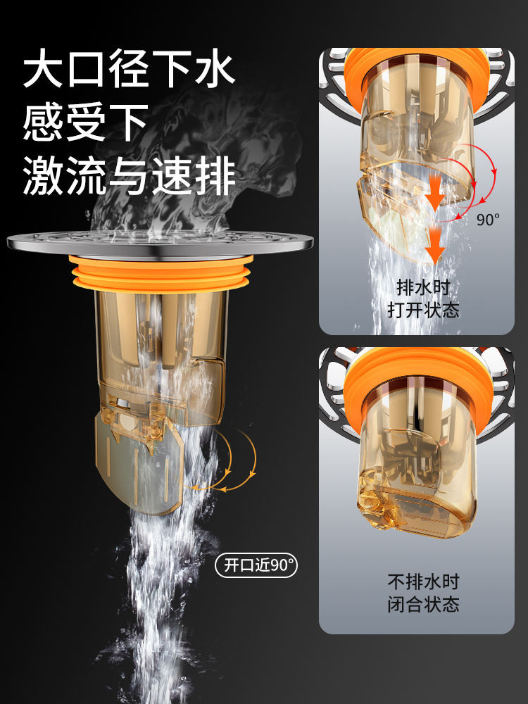 Bathroom Floor Drain Anti-odor Inner Core Universal Toilet Anti-insect ...