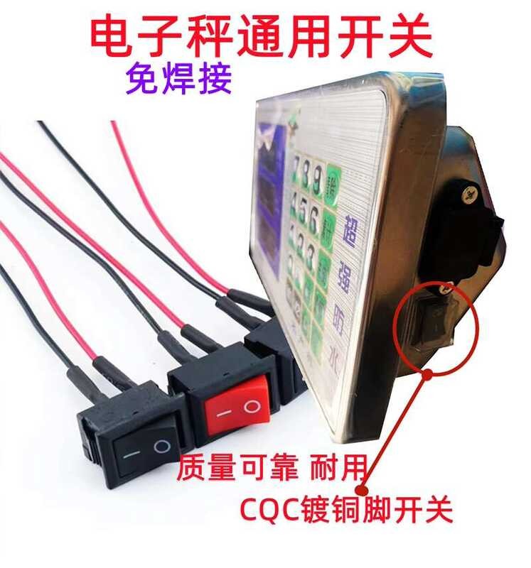 Electronic Scale Accessories Universal Switch Electronic Scale ...
