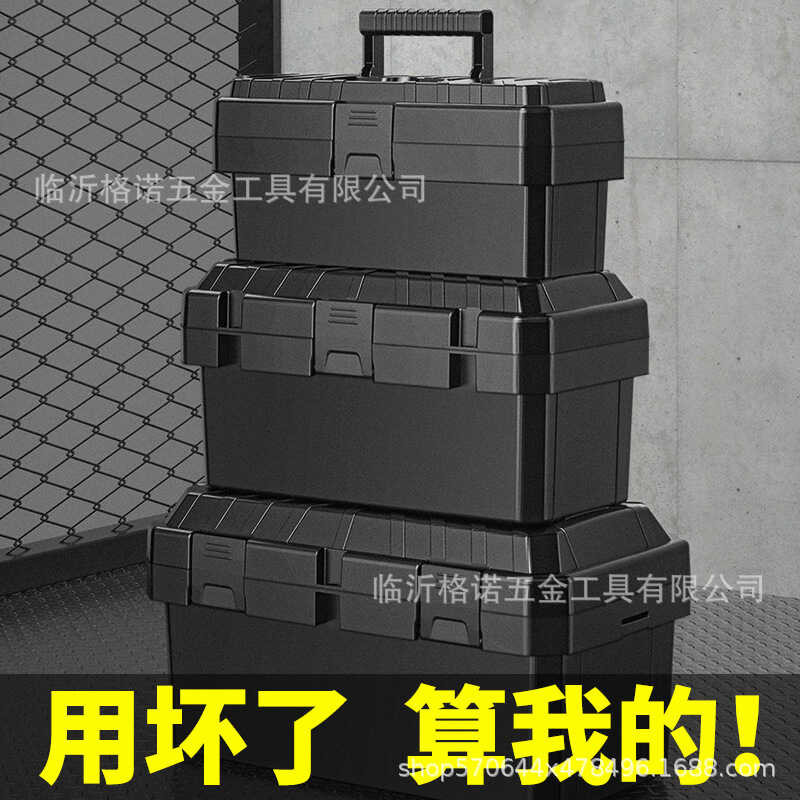 Extra Large Toolbox Super Large Black Diamond Double Layer Toolbox Two ...