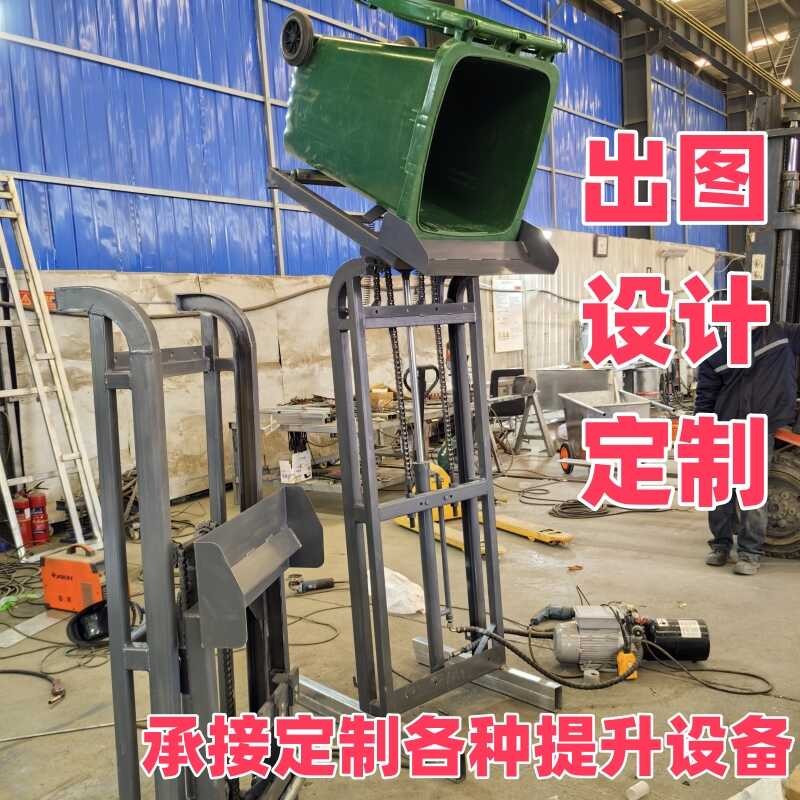 Electric Hydraulic Trash Can Lifter Oil Drum Hoist Vertical Lift Bucket ...