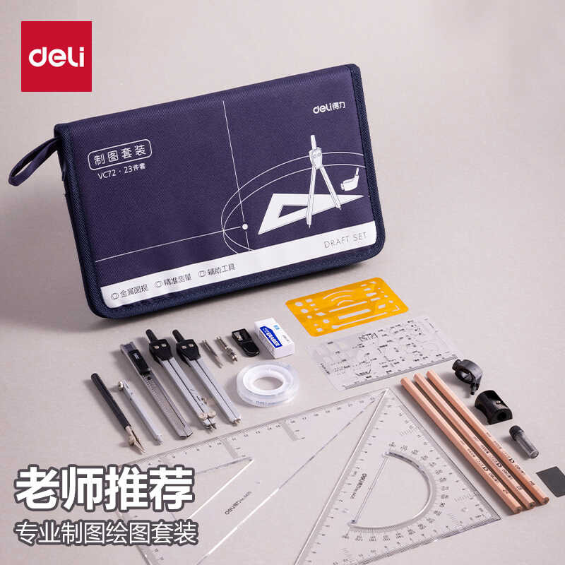 Deli Mechanical for College Students Civil Engineering Special Tools ...