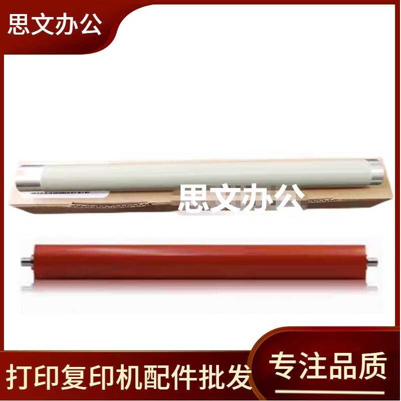Suitable for P250 P22 P25W P2505N P2550 P2506NW Fixed Shadow Upper ...