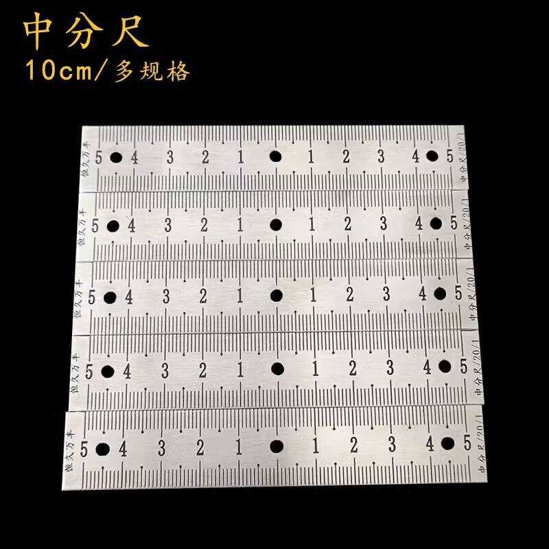 10cm Small Measuring Tool Symmetrical Middle Divider Stainless Steel ...