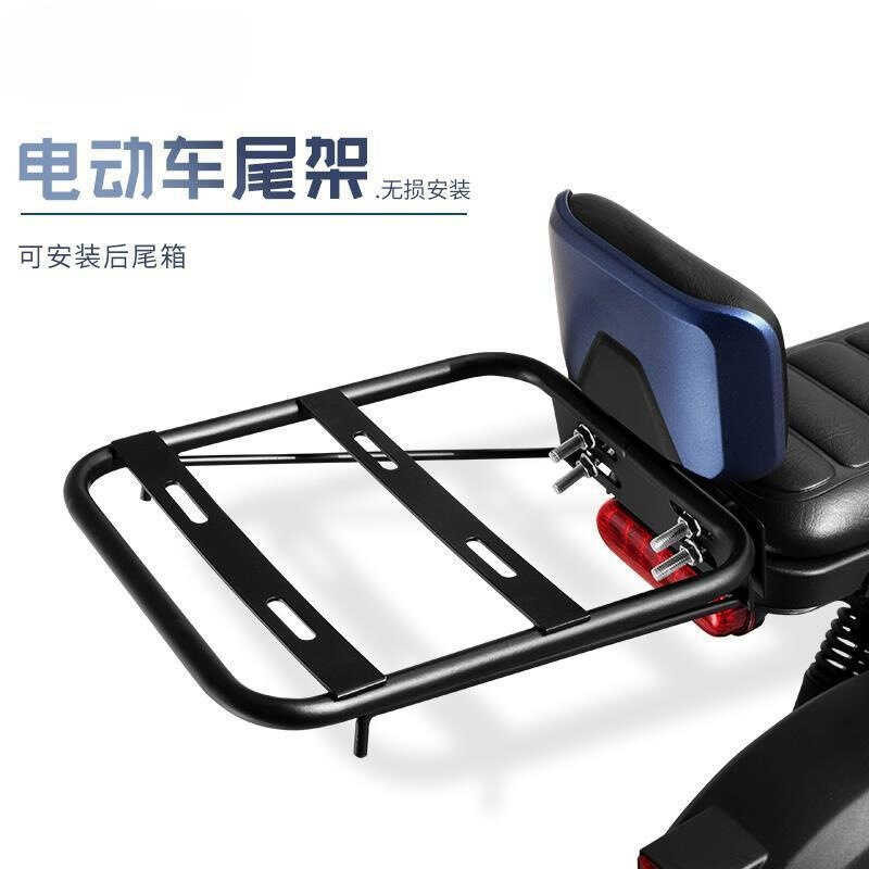 Electric Scooter Trunk Fixed Bracket Pedal Electric Scooter Tail Box ...