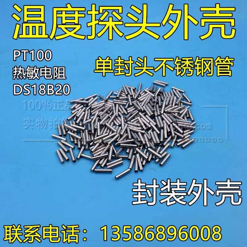 Temperature Probe Single Head Small Tube Stainless Steel Sensor ...