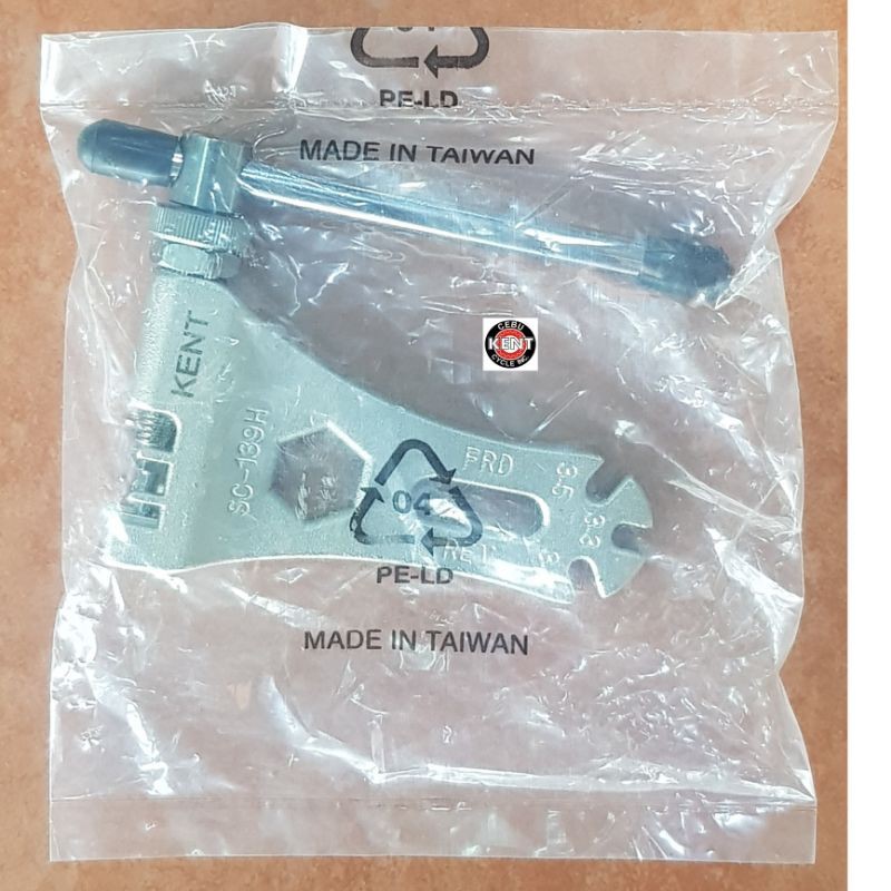 Kent Bicycle Multi Chain Cutter Tool 139H (Made in Taiwan) | Shopee ...