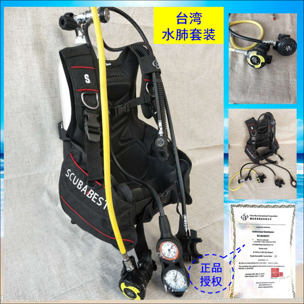 Scuba Deep Diving Equipment Set BCD Buoyancy First And Second Stage ...