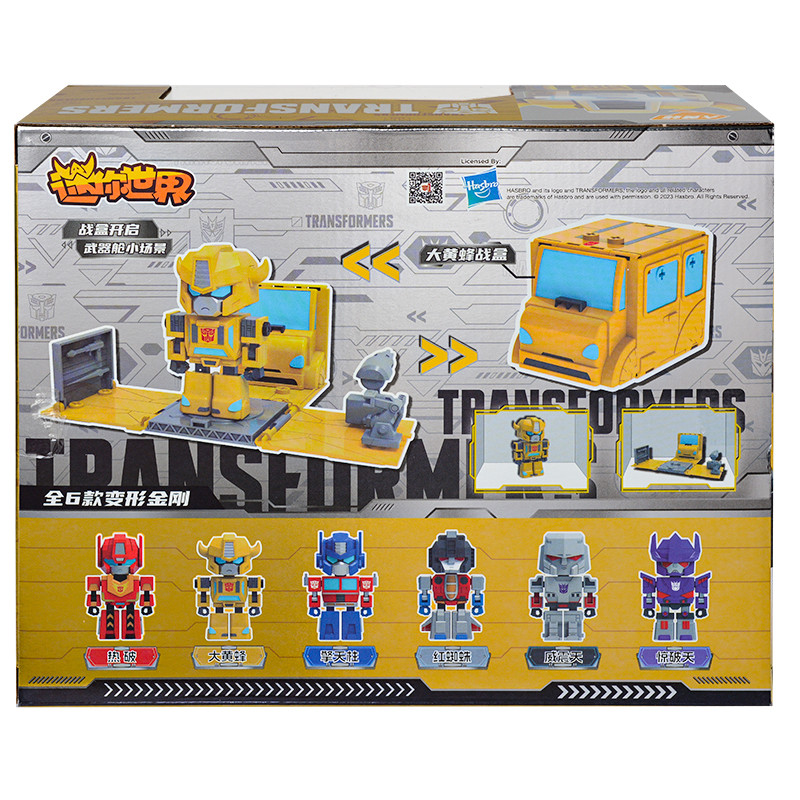Zhuangchen Mini World Transformation Robot Decoration Car Combination ...