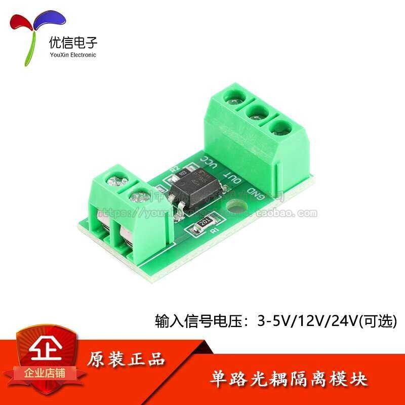 Original 1-Channel Optocoupler Module Photoelectric Isolator Signal ...