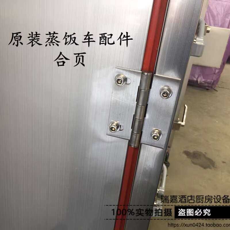 Commercial Rice Steamer Hinge Rice Steaming Cabinet Stainless Steel ...