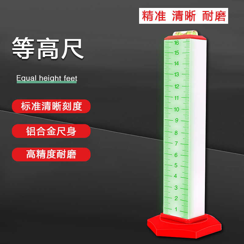 Tiler Paving Horizontal Line Leveling Height Positioning Ruler Tile ...