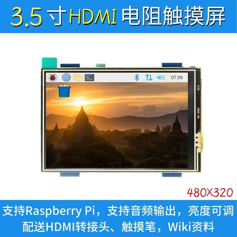 HD 3.5Inch HDMI Display Raspberry Pi LCD Touch Screen Mpi3508 | Shopee ...