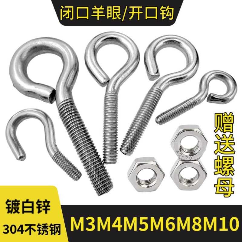 Closed Loop Eye Screw with Ring, Stainless Steel Eye Screw, Galvanized ...