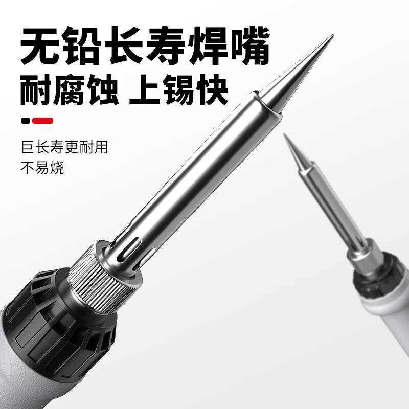 Iron Electric Soldering Home Repair Welding Soldering Gun Smoke Code ...
