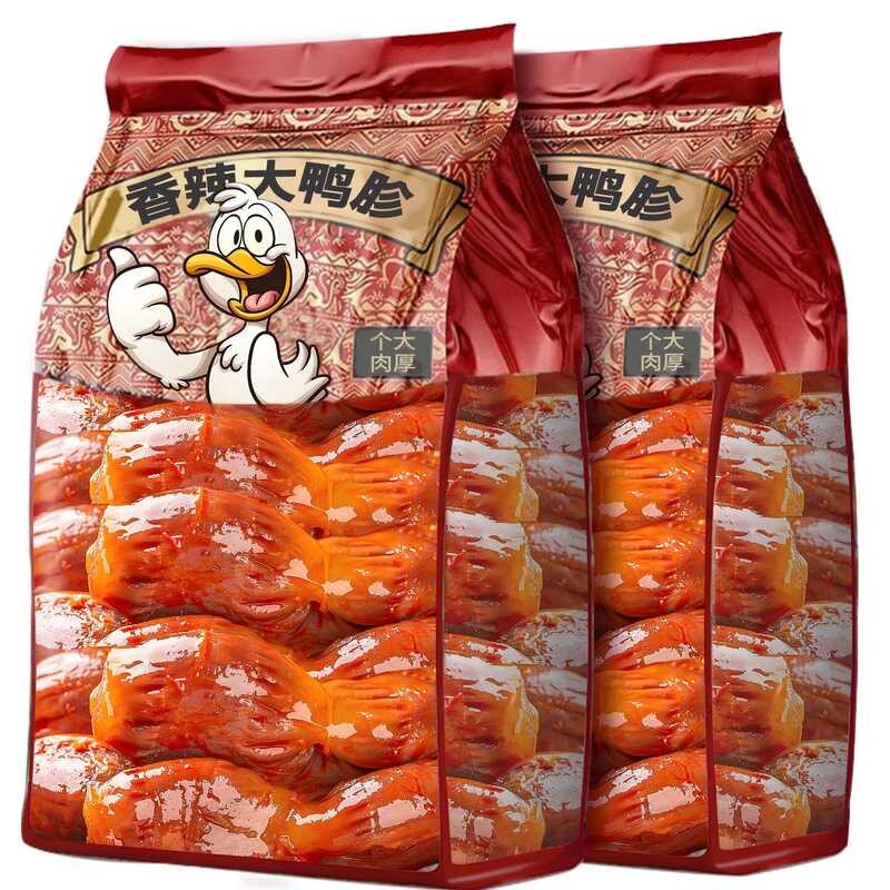 Ready-to-Eat Duck Gizzard, Individually Packaged, Braised Spicy Five ...
