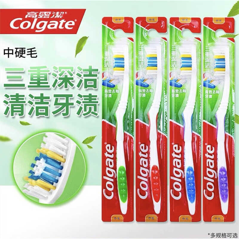 Colgate Triple Deep Clean Toothbrush Medium Hard Bristles Remove Smoke ...