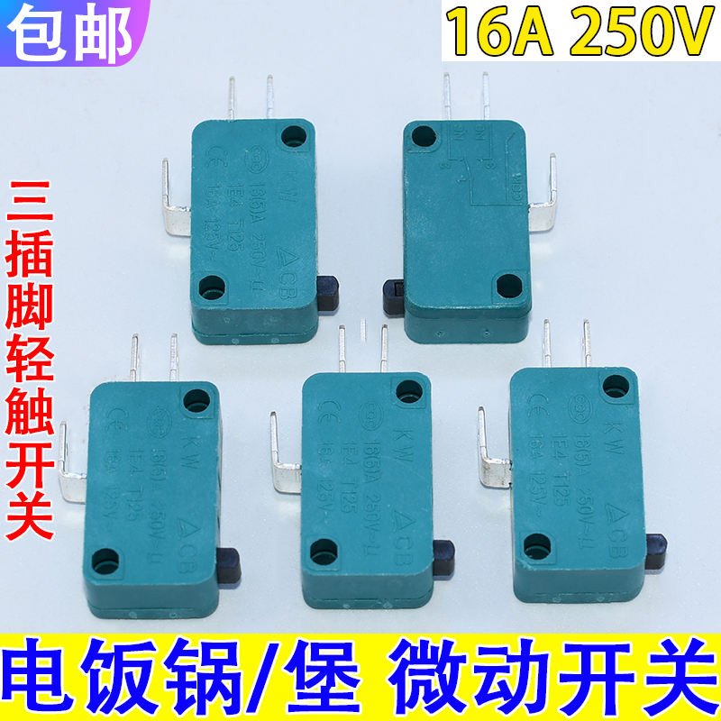Microwave Oven Micro Switch Rice Cooker Rice Cooker Universal Door ...