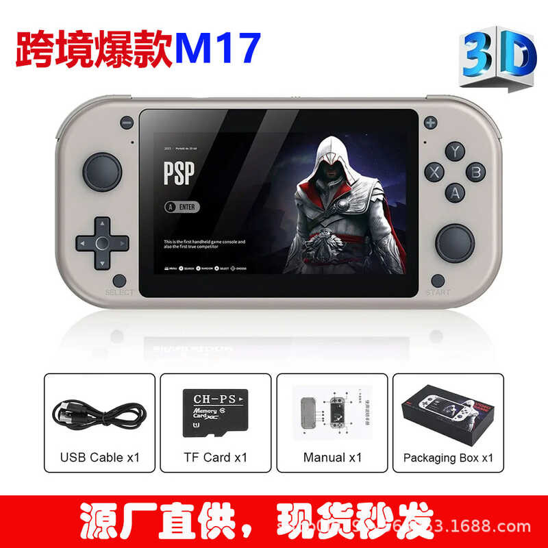 76 M17 PSP Console Pandora Game Box 4K Wireless Open Source Arcade 4.3 ...