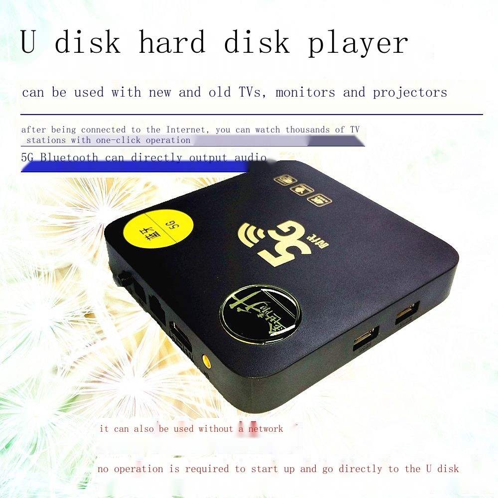 U Disk Hard Disk HD Player Bluetooth 5G Can Connect Internet Connection ...