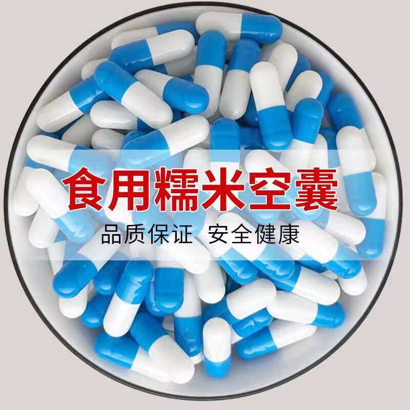 Empty Capsule Shells Edible Medicine Filler Size 00 0 1 2 3 4 5 ...