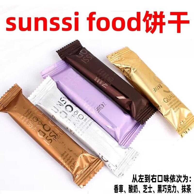 COD Original Product Sunssifood Cookies Quality Sunssi IMPORT Cheese ...