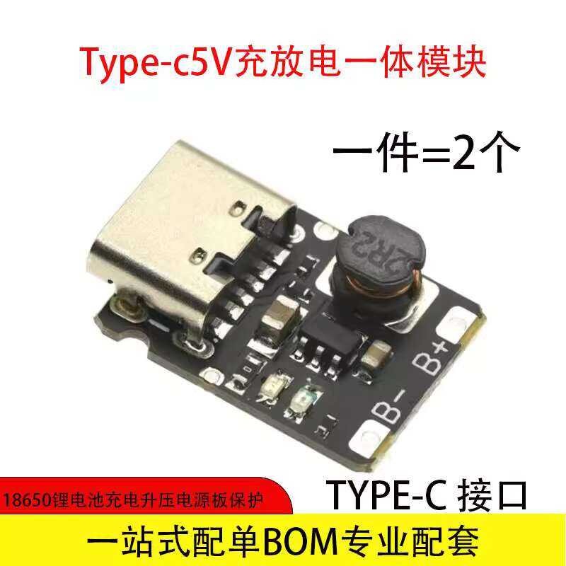 Charging Type-c 5V and Discharging Integrated Module 3.7V 4.2V 18650 ...