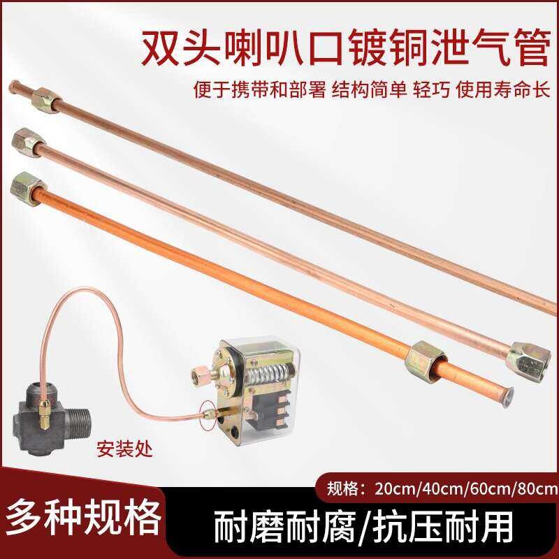 Compressor Air Pump Relief Bleed Return Pressure Switch One-Way Valve ...