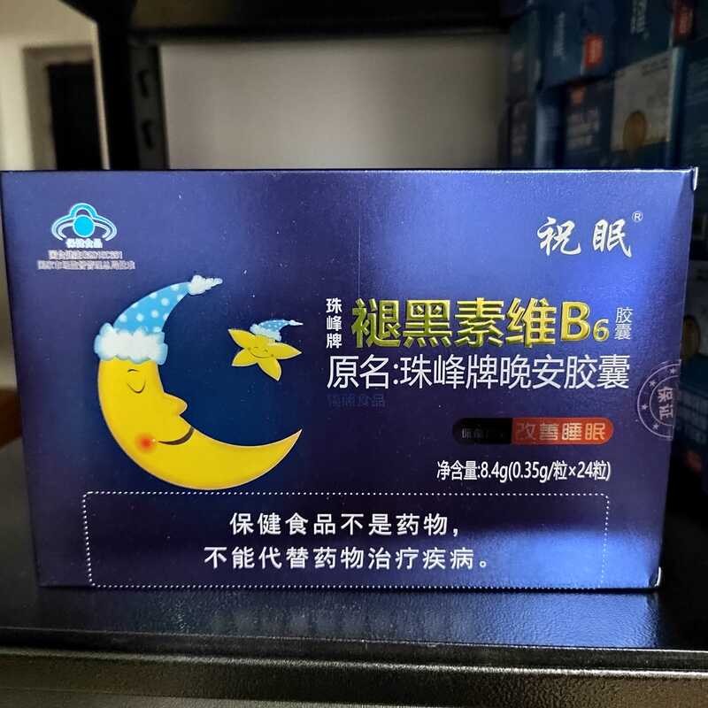 Get Buy 1 2 Boxes Sleep Aid Everest Brand Melatonin B6 Good Night ...