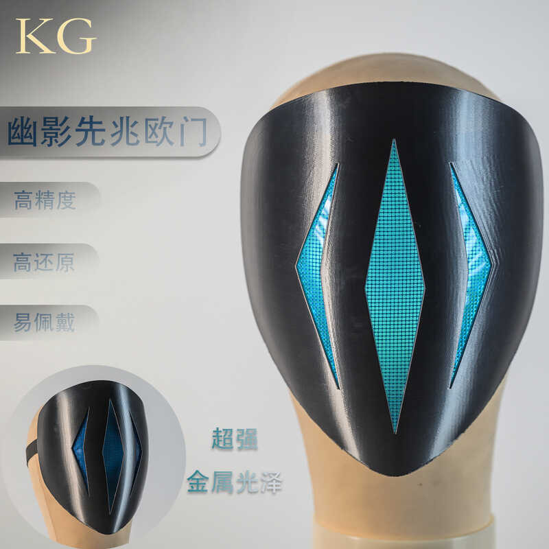 Valorant DIY Fan Cosplay Phantom Omen Helmet Mask Glowing Finished ...