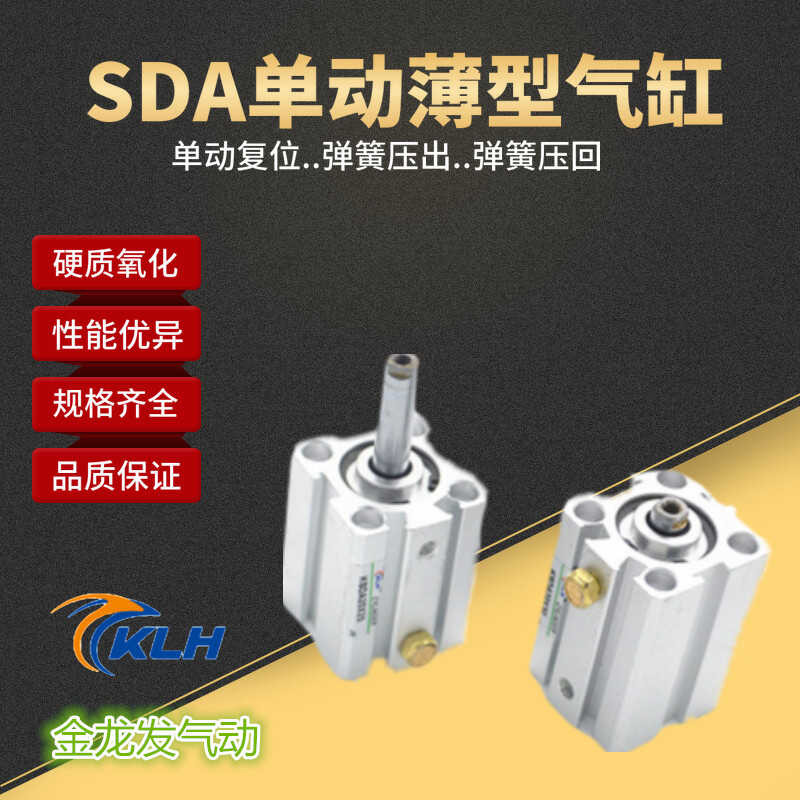 Single Action Spring Return Thin Cylinder STA25X5X10X15X20X25X30-B ...