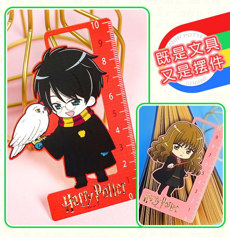 1PCS Harry Potter Genuine Cute Character Bookmark Multifunctional Ruler ...