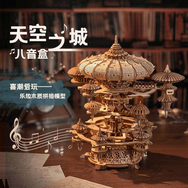 Sky City Music Box Music Box Assembly Model Wooden Mortise And Tenon ...
