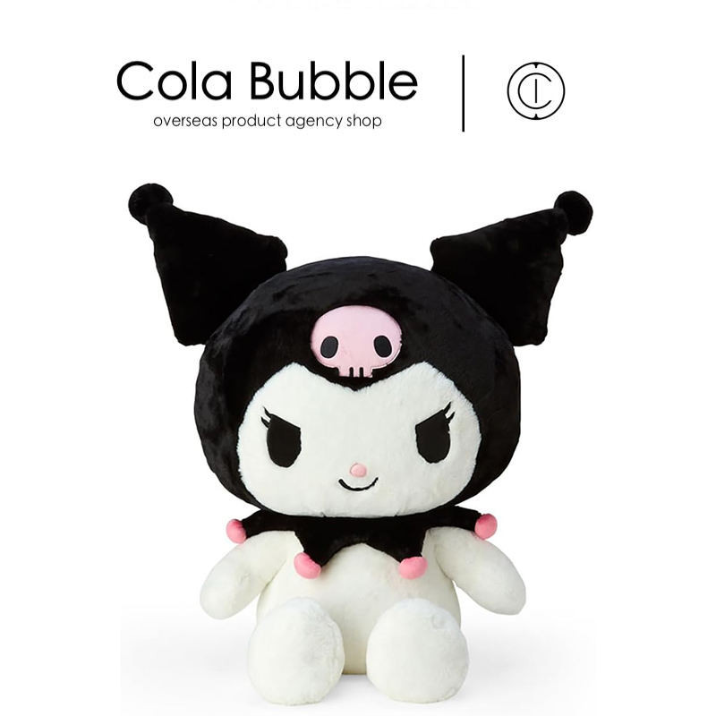 Japan's Sanrio Genuine Basic Extra Large Kuromi Kuromi Doll Doll Plush ...