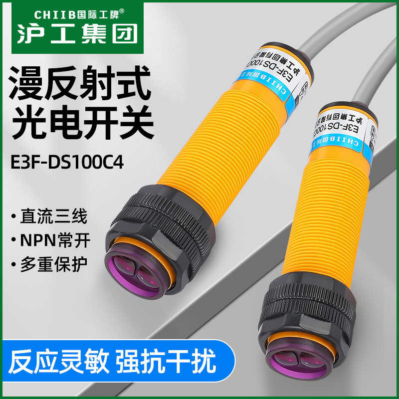 Open Generally M18 Sensing Distance Sensor With 100Cm Photoelectric ...