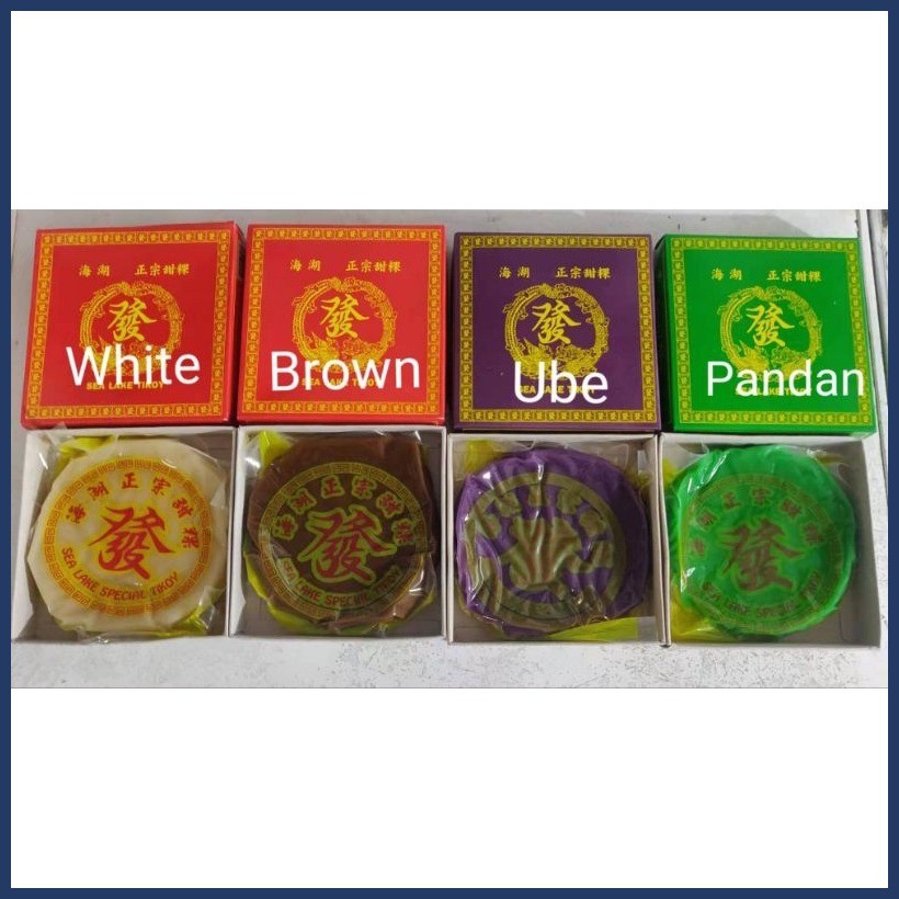 ஐ Sea Lake Special Tikoy (XS) | Shopee Philippines