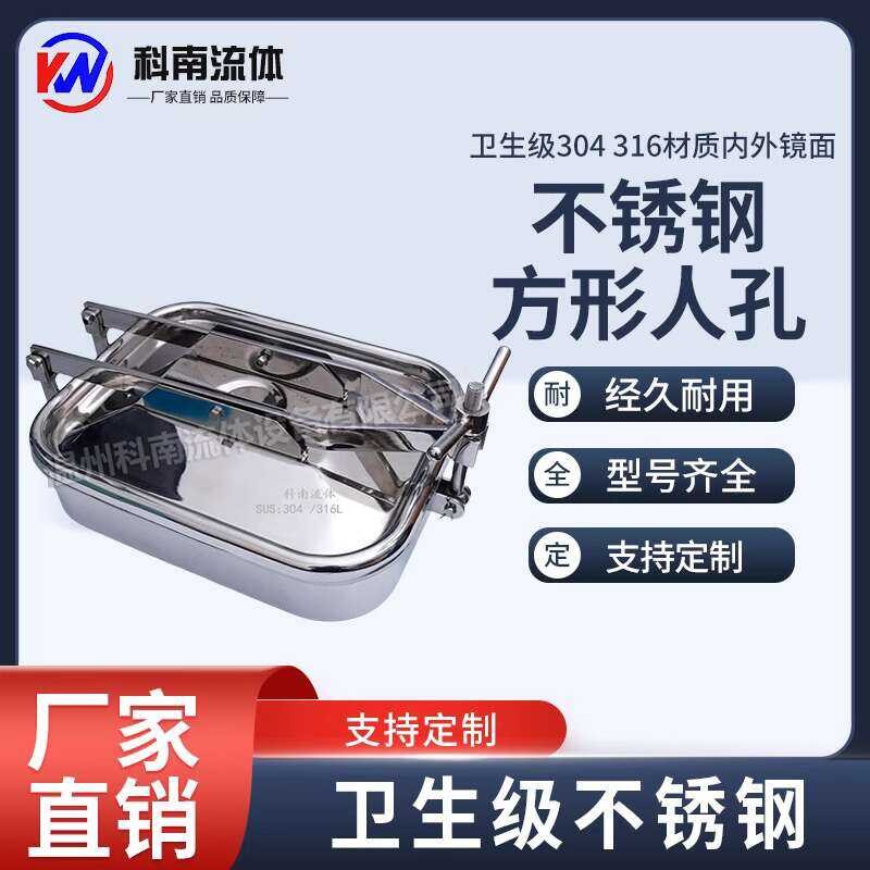 New Sanitary Grade 304 316 Material Inner and Outer Mirror Stainless ...